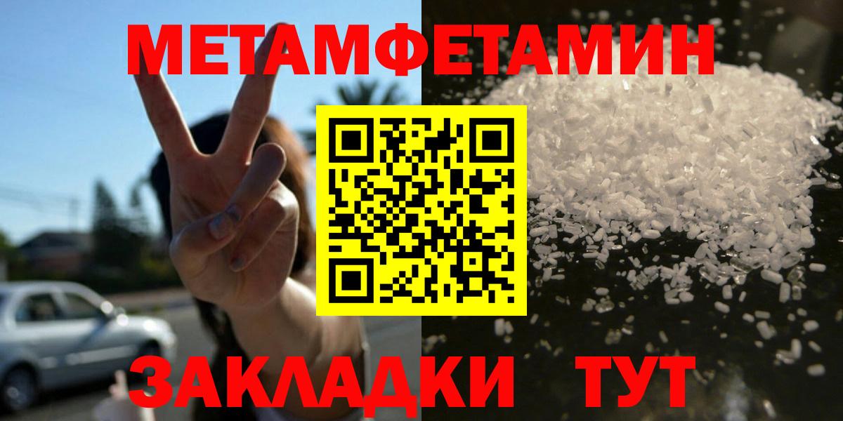 АМФЕТАМИН  Амфетамин Розовый  Вход с VPN  Гудермес 