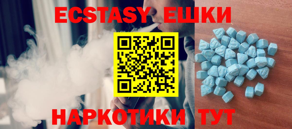 ЭКСТАЗИ Philipp Plein  Ecstasy 99%  Вход с VPN  Гудермес 