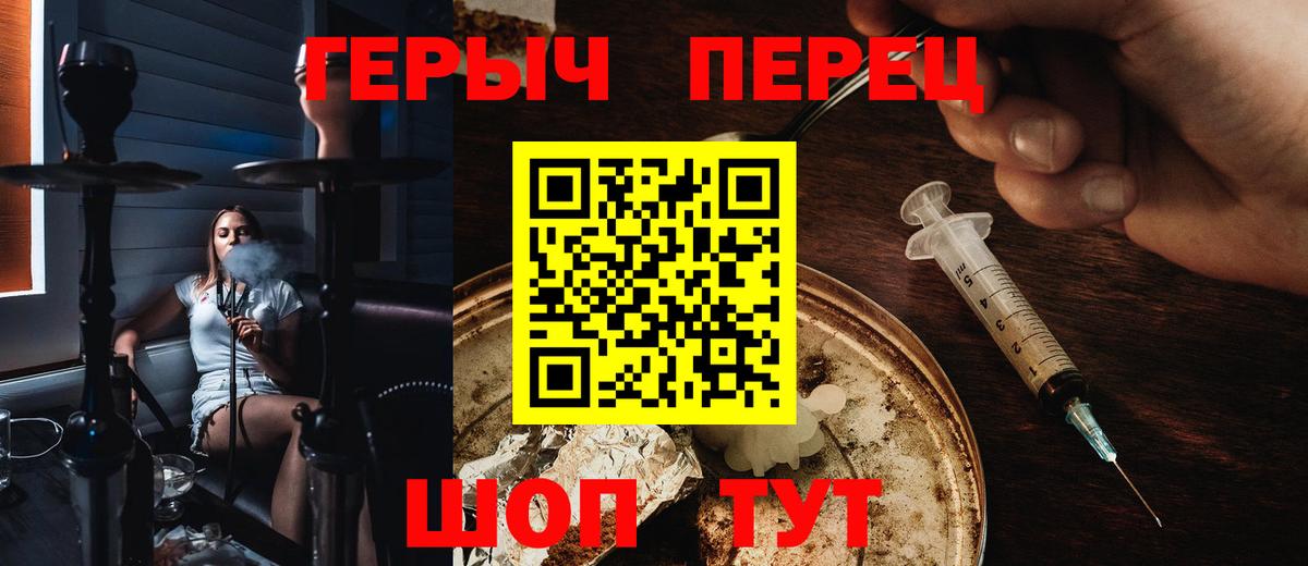 Гудермес  ГЕРОИН  Вход с VPN  ГЕРОИН Афган 