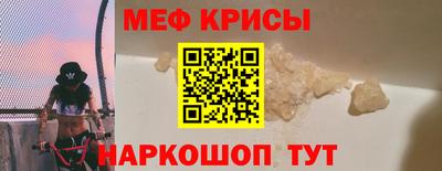 эйфоретик Краснодар