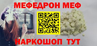 метадон Краснокаменск