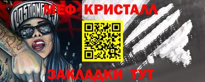 MESCALINE Краснознаменск