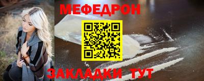 эйфоретик Краснодар