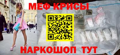 метадон Краснокаменск