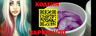 MESCALINE Краснознаменск