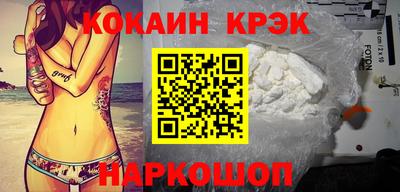 метадон Краснокаменск