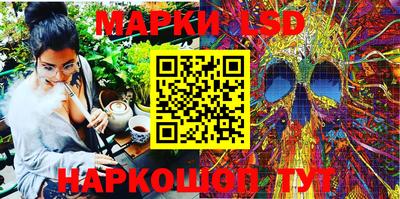 MESCALINE Кунгур