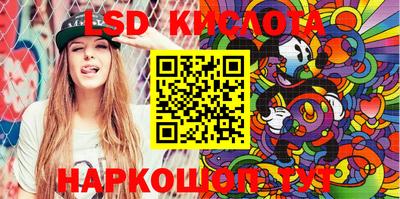 эйфоретик Краснодар
