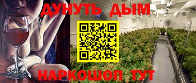 метадон Краснокаменск