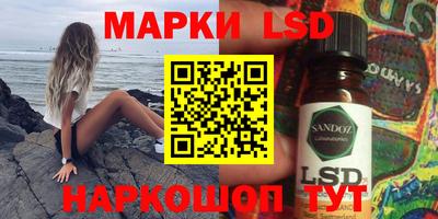 эйфоретик Краснодар