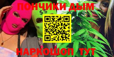 эйфоретик Краснодар