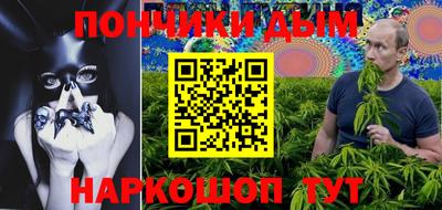 эйфоретик Краснодар