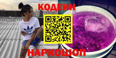 MESCALINE Краснознаменск
