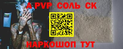 MESCALINE Краснознаменск