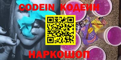 MESCALINE Краснознаменск