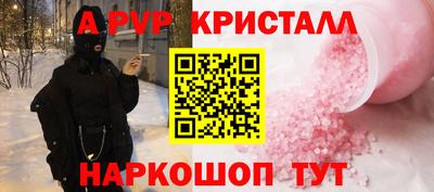 эйфоретик Краснодар
