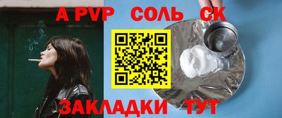 эйфоретик Краснодар