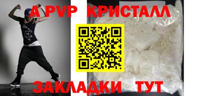 MESCALINE Краснознаменск