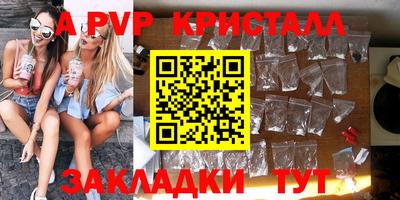 MESCALINE Краснознаменск