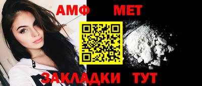MESCALINE Краснознаменск