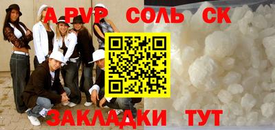MESCALINE Краснознаменск
