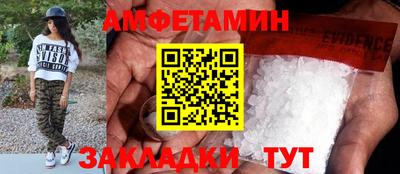 метадон Краснокаменск