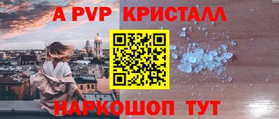 метадон Краснокаменск