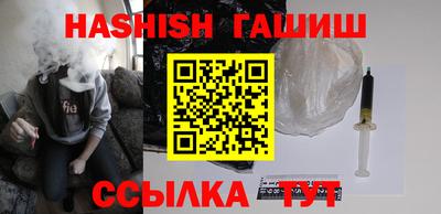эйфоретик Краснодар