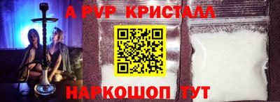 MESCALINE Краснознаменск