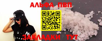 MESCALINE Краснознаменск
