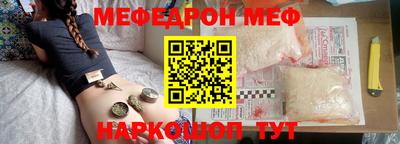 эйфоретик Краснодар
