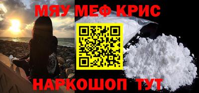 эйфоретик Краснодар