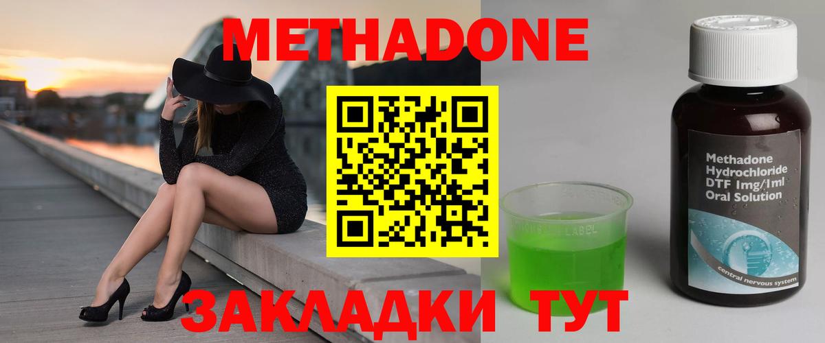 МЕТАДОН белоснежный  omg зеркало  это телеграм  Гудермес  Вход с VPN  МЕТАДОН мёд 