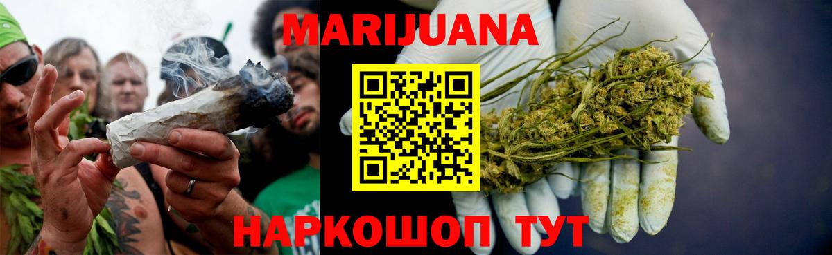 Гудермес  Каннабис Amnesia  Конопля индика  Бошки марихуана SATIVA & INDICA  Бошки марихуана AK-47  Вход с VPN 